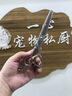 TAA臺(tái)灣它它taa新款寵物美容剪刀DB-7018開荒型魚骨剪打薄剪7寸 DB-7018魚骨剪【7寸】 曬單實(shí)拍圖