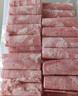 科爾沁 國產(chǎn)牛肉卷1斤 涮火鍋食材 清真牛肉生鮮 曬單實(shí)拍圖