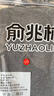 俞兆林100%純棉秋褲秋冬保暖長褲純棉褲秋衣內(nèi)衣保暖褲男士純棉褲 男秋褲(花色隨機) XL (175) 建議110-125斤左右 曬單實拍圖