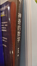 神奇的數學(xué) 國民教師李永樂(lè )首部數學(xué)科普作品?提高數學(xué)思維，數學(xué)學(xué)霸養成秘籍?快樂(lè )讀書(shū)?快樂(lè )讀書(shū)吧 暑期必讀課外閱讀 曬單實(shí)拍圖