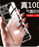 AOYAMIC 適用vivo S17手機(jī)殼s17pro保護(hù)套s17e透明全包防摔氣囊個性時尚簡約超薄硅膠軟殼 vivo S17/S17t通用【透明白】 氣囊防摔透明軟殼【單殼】 曬單實拍圖