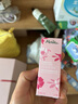 蜜葳特時(shí)光小亮珠按摩滾珠淡紋抗皺精華油10ml+蒸汽眼罩10片效期到27.1 曬單實(shí)拍圖