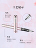 派克（PARKER）鋼筆簽字筆 教師節禮物 時(shí)尚生日禮物伴手禮AI定制賀卡 威雅XL櫻花粉特別款禮盒 曬單實(shí)拍圖