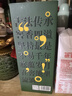 李渡 明窖 元窖香型白酒 52度 500ml 單瓶裝 江西特產(chǎn) 曬單實(shí)拍圖