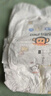大嘴猴（paul frank）【買(mǎi)一送一】嬰兒拉拉褲奇幻叢林超薄透氣親膚干爽尿不濕 拉拉褲 5XL碼（實(shí)發(fā)2包共36片） 曬單實(shí)拍圖