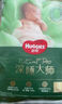 好奇（Huggies）小森林深睡大師系列紙尿褲試用裝S4片透氧防漏尿不濕新生兒 曬單實(shí)拍圖