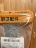 希箭洗衣機地漏接頭下水三通二合一排水管三頭通防臭防溢水專(zhuān)用密封圈 升級款【下水管/地漏通用】 洗衣機地漏接頭（防蟲(chóng)防臭防溢） 曬單實(shí)拍圖