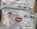 好奇（Huggies）金裝紙尿褲XL108片(12-17kg)尿不濕【速干不易紅】 曬單實(shí)拍圖