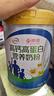 伊利X京覓高鈣高蛋白營(yíng)養奶粉  成人奶粉 禮品送禮 營(yíng)養品 早餐 618g 曬單實(shí)拍圖