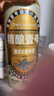 1號會(huì )員店（One's Member）精釀壹號 德式全小麥白啤酒進(jìn)口酒花 麥香醇厚500ml*3罐 蘇超看球 曬單實(shí)拍圖