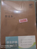 晨光（M&G）文具16K橫線(xiàn)練習本護眼 32張縫線(xiàn)作業(yè)本筆記本子 牛皮紙學(xué)生練習錯題本 5本F16101Y1開(kāi)學(xué)必備 曬單實(shí)拍圖