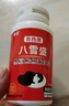 京丈八雪盛京丈多和 八雪盛 官艦店品旗方白白仗金営?xùn)|自京糖果 八雪盛*3+京丈多*1 曬單實拍圖