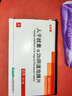金舒喜 人干擾素α2b陰道泡騰片 50萬IU*3片 3盒裝（冷鏈產(chǎn)品 全程冷鏈） 曬單實拍圖
