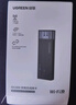 綠聯(lián)USB無(wú)線(xiàn)網(wǎng)卡WiFi6免驅AX900 雙頻5G臺式機專(zhuān)用WiFi接收器 內置天線(xiàn) WiFi無(wú)線(xiàn)網(wǎng)卡主機網(wǎng)絡(luò )發(fā)射器 曬單實(shí)拍圖