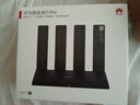 華為wifi7+路由器BE3pro千兆家用無線穿墻王漏油器網(wǎng)絡信號增強器放大器5G雙頻mesh電競 四核WiFi7/3600M 曬單實拍圖