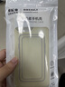 聯(lián)想ERAZER新款超薄磨砂適用iphone16鏡頭全包保護套磁吸15高級感 果凍二合一【白色】可放照片丨ins風(fēng)爆款丨磨砂親膚 iPhone 16Plus 曬單實(shí)拍圖