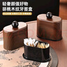佳立方胡桃木紋牙簽盒家用客廳分格牙簽筒桌面防塵牙線棉簽收納盒1個裝 曬單實拍圖