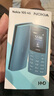 NOKIA新105 4G 全網(wǎng)通移動(dòng)聯(lián)通電信 老人老年按鍵直板學(xué)生兒童備用戒網(wǎng)手機(jī) 雙卡雙待  黑色 曬單實(shí)拍圖