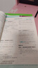 2026初中必刷題 數(shù)學七年級上冊 北師版 初一教材同步練習題教輔書 理想樹圖書 曬單實拍圖