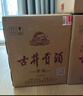 古井貢酒 青花大壇 濃香型白酒 50度 2.5L*1壇 壇裝 口糧酒 曬單實拍圖