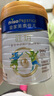 美素佳兒（Friso）皇家旺玥兒童營(yíng)養(yǎng)奶粉3周歲以上兒童罐裝800g?含優(yōu)量DHA 曬單實(shí)拍圖