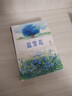 小眼睛大世界 小飛蟲(chóng) 安徽少年兒童出版社 9787570717279 黃春華 小眼睛大世界 小飛蟲(chóng) 曬單實(shí)拍圖