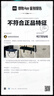 四葉心手機支架桌面可折疊360度旋轉全金屬多功能小巧懶人便攜通用 曬單實(shí)拍圖