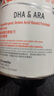 美贊臣（MeadJohnson）港版安敏速 氨基酸低敏配方嬰幼兒奶粉1段 400g/罐 完全水解奶粉 曬單實(shí)拍圖