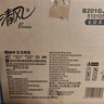 清風(fēng)【李昀銳同款】有芯卷紙 原木金裝4層加厚200克*27卷 衛(wèi)生紙箱裝 曬單實(shí)拍圖