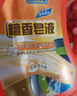 扇牌洗衣皂液5斤除螨洗衣服持久留香手洗機(jī)洗洗衣原液快速洗凈去污漬 曬單實(shí)拍圖