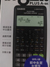 卡西歐（CASIO）熱門(mén)商品FX-82ES PLUS A-2 函數科學(xué)計算器學(xué)生考試日常學(xué)習智黑 大學(xué)高中初中學(xué)生適用無(wú)存儲功能 曬單實(shí)拍圖