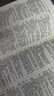蠱真人 全24冊 小說(shuō)全套全集未刪減 定制BY蠱真人實(shí)體書(shū) 蠱真人著(zhù) 更新至第三百六十八節斷更處：方源、巨陽(yáng)戰星宿 蠱真人（1-24冊） 曬單實(shí)拍圖