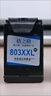 格之格803墨盒可加墨 適用惠普2132墨盒2600 1112 2621 2622 1111 2628 hp2130 1110 2131打印機墨盒803黑色 曬單實(shí)拍圖