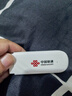 聯(lián)通中國聯(lián)通移動(dòng)隨身wifi6無(wú)線(xiàn)網(wǎng)卡免插卡車(chē)載隨身攜帶4G路由器流量寬帶網(wǎng)絡(luò )官方正品2025款全國通用 【1500G高速4G】聯(lián)通白月光USB款 曬單實(shí)拍圖