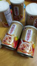 營(yíng)養粥增強免疫力谷狀元多口味八寶粥代餐粥速食粥五谷雜糧粥 田園四個(gè)+西米+燕麥 6罐泡沫箱 曬單實(shí)拍圖