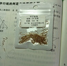 黑針金袖魚(yú)鉤散裝日本進(jìn)口正品細(xì)條極細(xì)釣魚(yú)鉤鯽魚(yú)鉤魚(yú)勾有無(wú)倒刺 金袖有刺【50枚】 4號(hào) 曬單實(shí)拍圖
