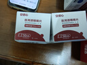 三諾安諾心一次性酒精棉片家用血糖儀試紙采血消毒棉片75酒精獨(dú)立包裝 棉片2盒【100片】 曬單實(shí)拍圖