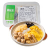 【干飯菜】三鮮砂鍋400g 曬單實(shí)拍圖
