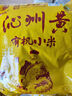 晉味美 沁州黃有機(jī)黃小米5斤 山西特產(chǎn) 有機(jī)小米 黃小米 家庭裝  曬單實(shí)拍圖
