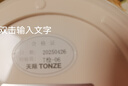 天際（TONZE） 全自動(dòng)燕窩燉盅養生專(zhuān)用鍋家用電用迷你煮粥神器小型燕窩機電燉鍋隔水燉電燉盅0.7L 燕窩玻璃燉盅 0.7L 曬單實(shí)拍圖