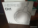 Keep智能計數呼啦圈可調節呼啦圈減肥神器負重呼啦圈天空藍CH1 曬單實(shí)拍圖