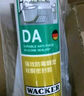 瓦克（WACKER）DA防霉玻璃膠廚衛專(zhuān)用密封膠防水美容膠中性馬桶封邊硅膠透明1支  曬單實(shí)拍圖