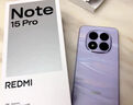 小米紅米Note15 Pro+【國家補貼】新品5G小米紅米手機  REDMI 第四代驍龍7s 7000mAh IP68防水 煙霞紫 12GB+256GB 曬單實拍圖