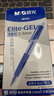 晨光(M&G)文具E01 按動(dòng)中性筆學(xué)生0.5簽字筆商務(wù)子彈頭水筆醫生處方筆辦公用品 藍色 12支/盒 開(kāi)學(xué)季 曬單實(shí)拍圖