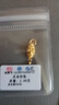 航民首飾老金系列·DIY小提溜七夕禮物黃金足金手工金XYG2728工費120元/件 1.20g 蝴蝶 曬單實拍圖