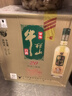 牛欄山珍品陳釀20 土豪金綠標(biāo) 濃香型白酒 52度1L*6瓶 整箱裝 曬單實(shí)拍圖