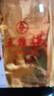 五糧液 普五八代 濃香型白酒 52度 500ml*6 原箱 官方授權 曬單實(shí)拍圖