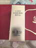 林清軒山茶花抗皺肽微珠精華水120ml 保濕抗皺緊致小金珠精華水生日禮物 曬單實(shí)拍圖
