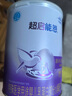 雀巢（Nestle）超啟能恩嬰幼兒乳蛋白部分水解配方奶粉1段0-12個(gè)月適用800克  曬單實(shí)拍圖