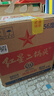 紅星二鍋頭 大二 清香型白酒 56度 750ml*6瓶 整箱裝 純糧口糧酒 曬單實(shí)拍圖